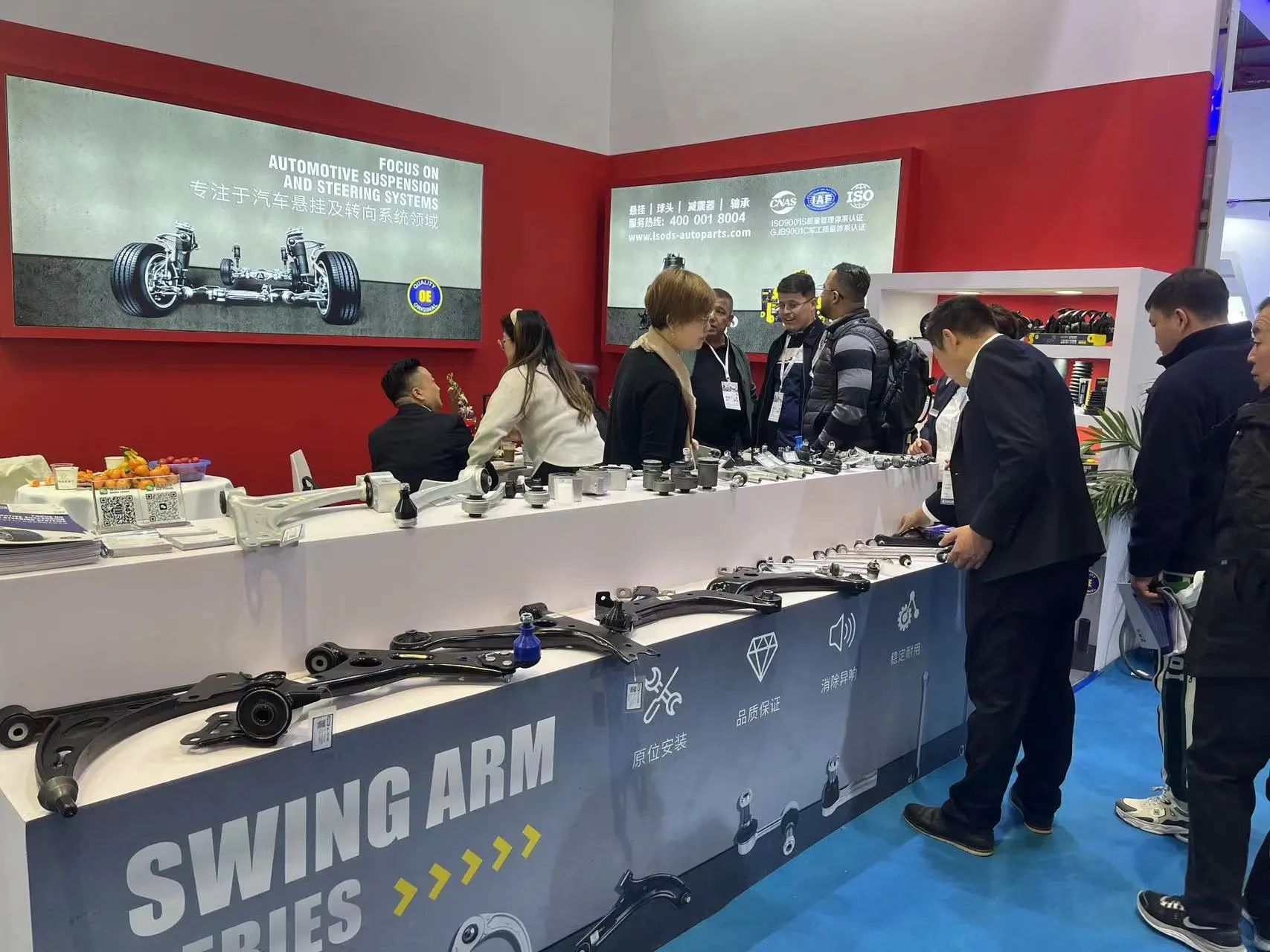 LSODS prikazuje številne slavne izdelke na razstavi Shanghai Frankfurt Auto Parts